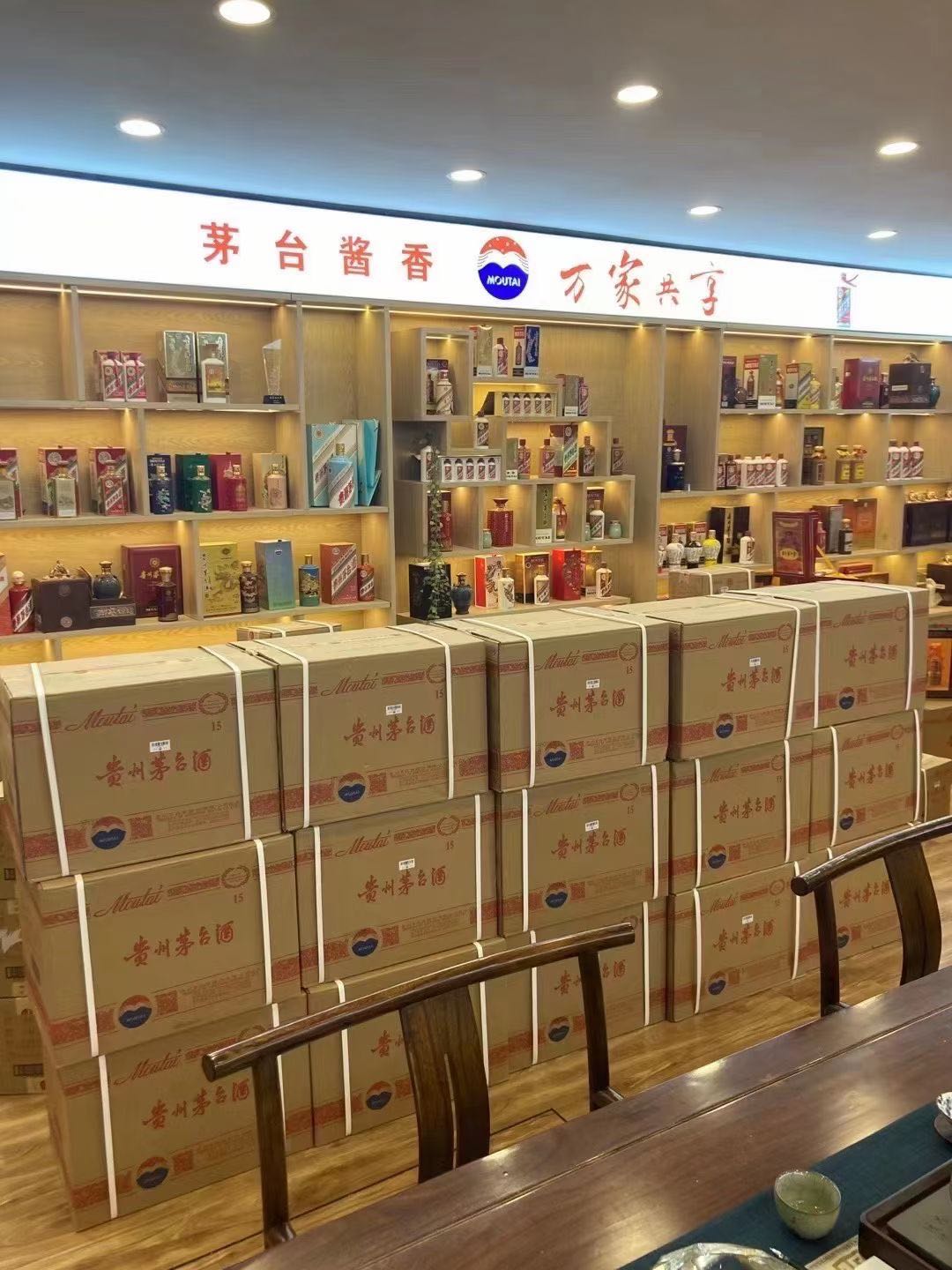 昌平临沂郯城15年茅台酒礼盒回收多少钱哪里回收(附近上门回收茅台酒）?