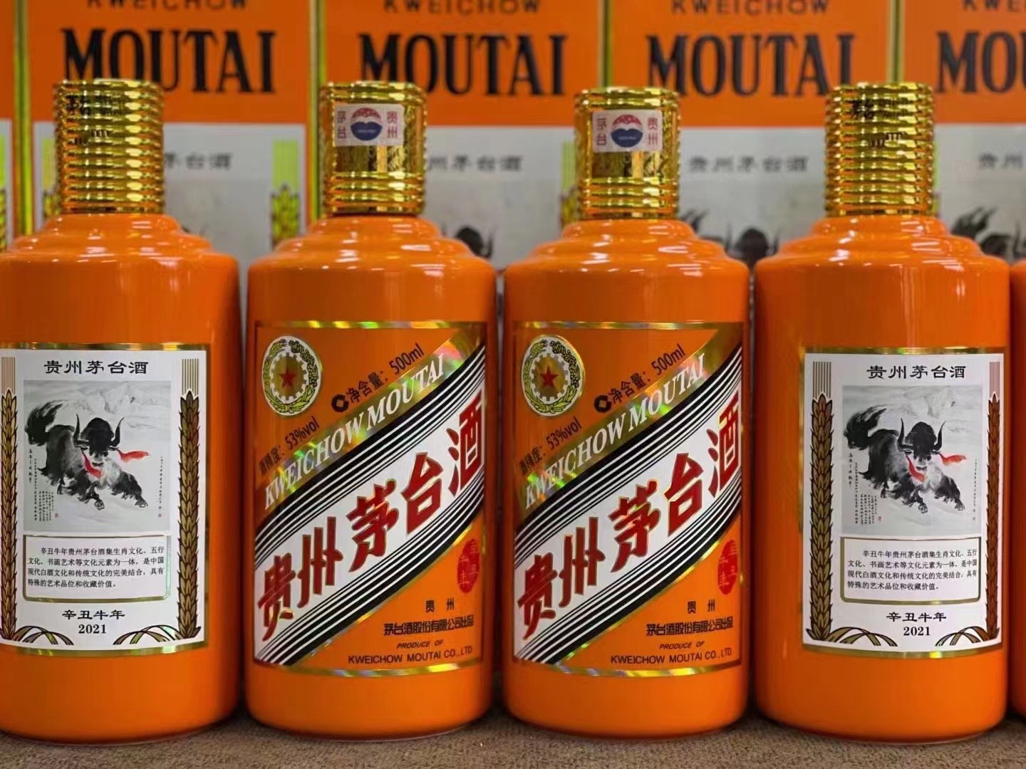 昌平德州齐河回收50年陈年茅台酒价格哪里回收(附近上门回收茅台酒）?